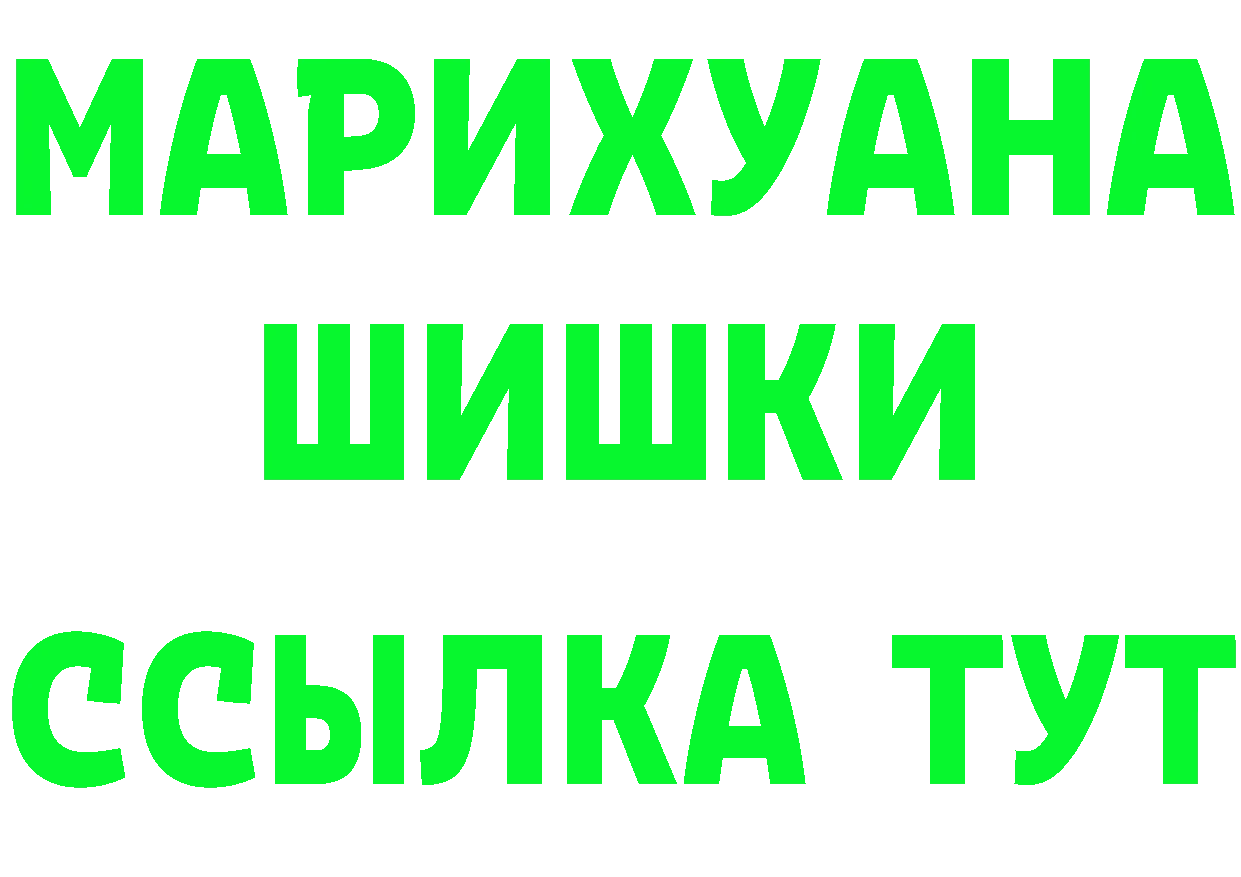 АМФ Розовый зеркало это гидра Стерлитамак