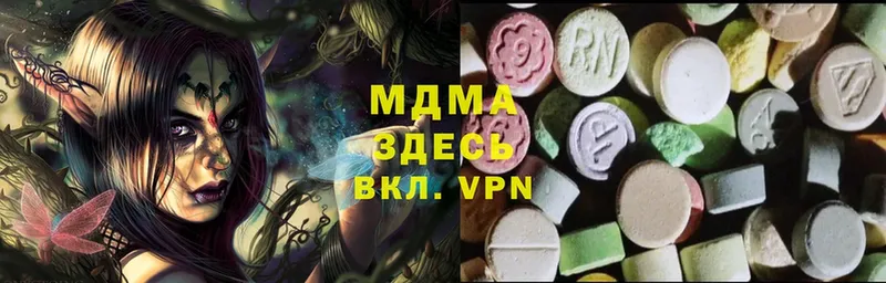 МДМА crystal  наркотики  мега маркетплейс  Стерлитамак 